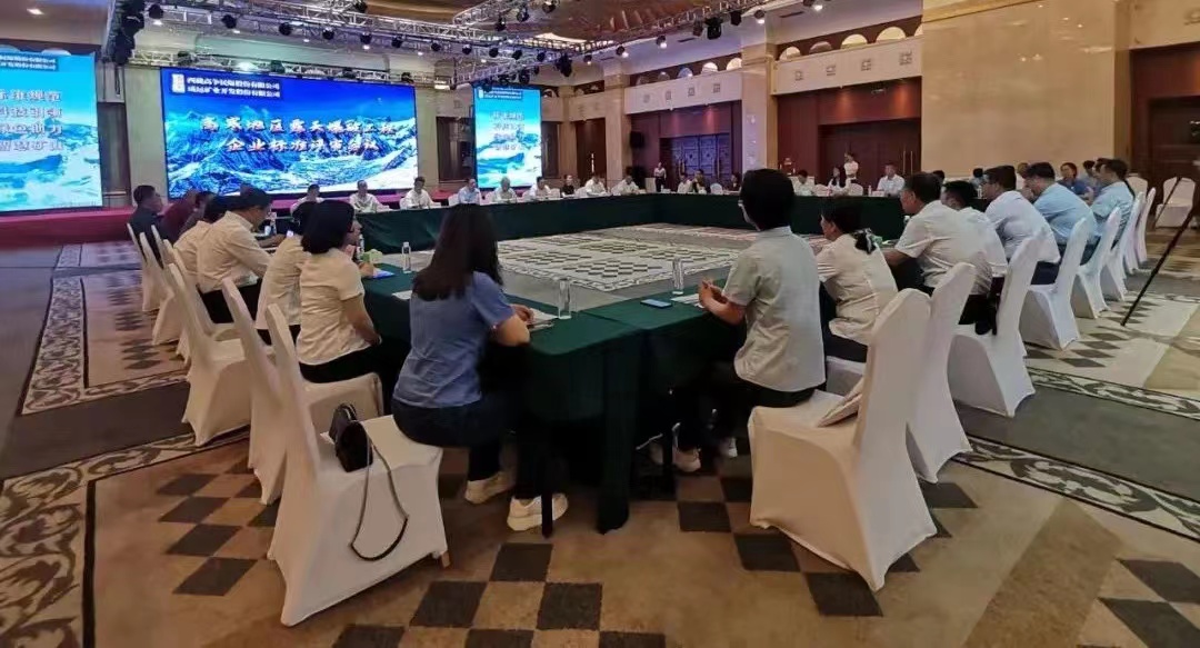 会议现场。。。。。。ù蠊憬牵.jpg