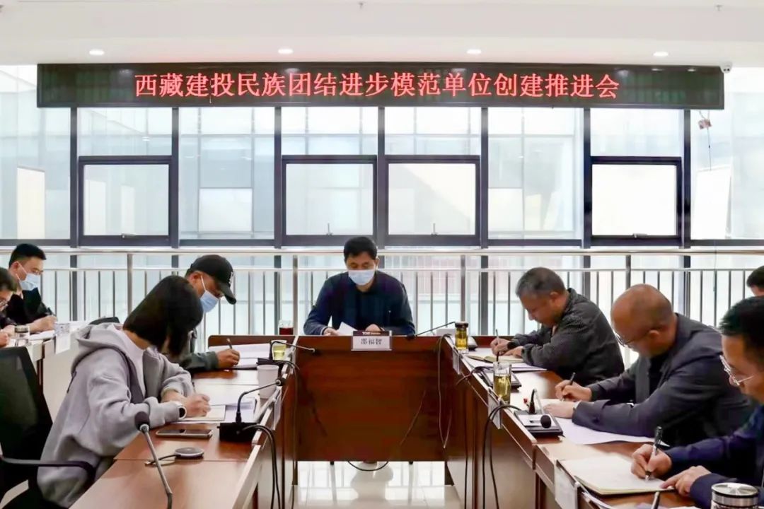 20230527_西藏建图族联结圭表单元创建推动会.jpeg