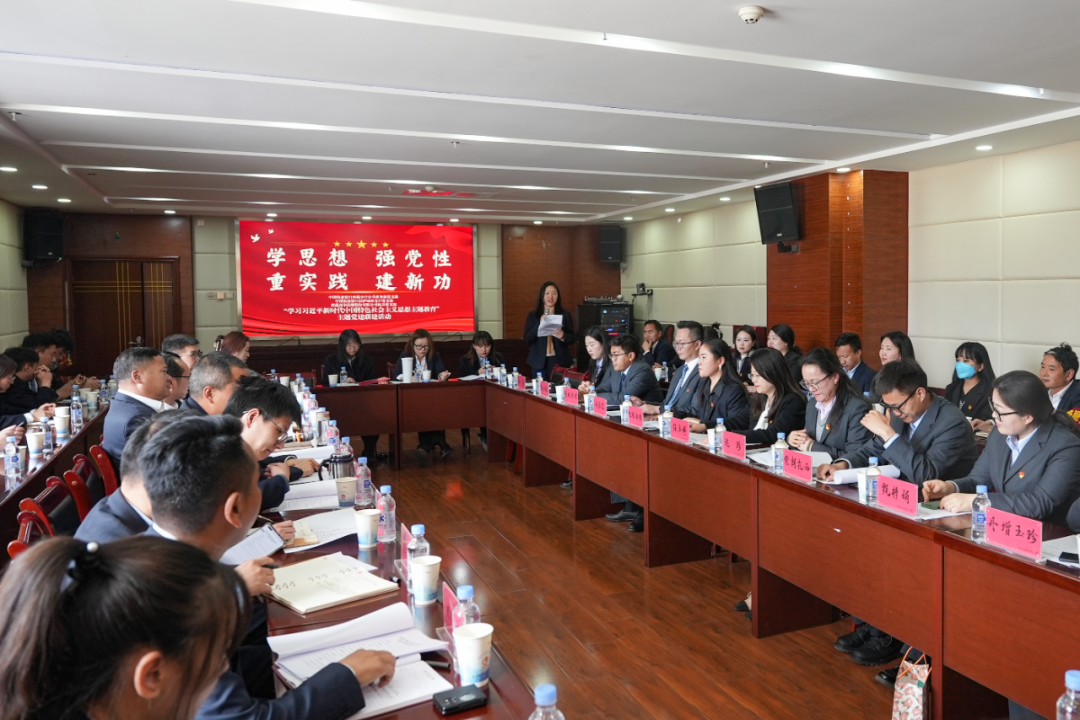 20230530_高争民爆与农行西藏分杏注农行拉萨城西支行组织发展三方共建主题党日活动.png
