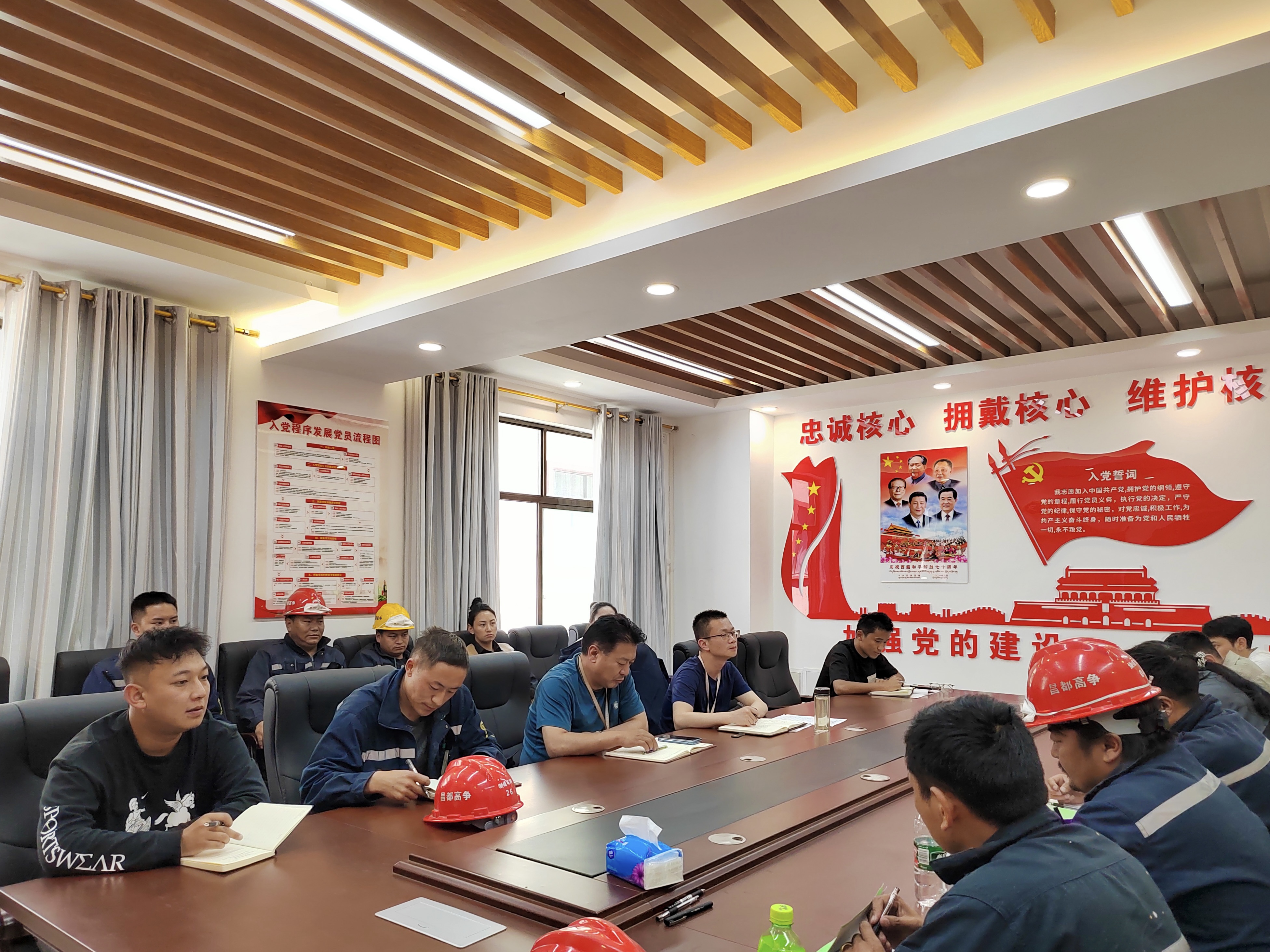 20230613_昌都高争组织召开青年职工座谈会暨主题教育专题进建会.jpg